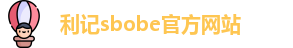 利记